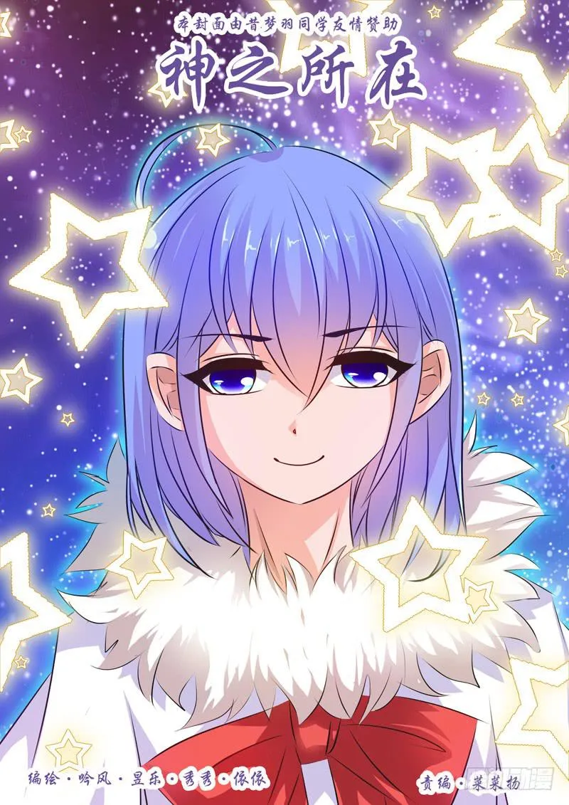 52·七杀之殇·肆拾玖 第1页