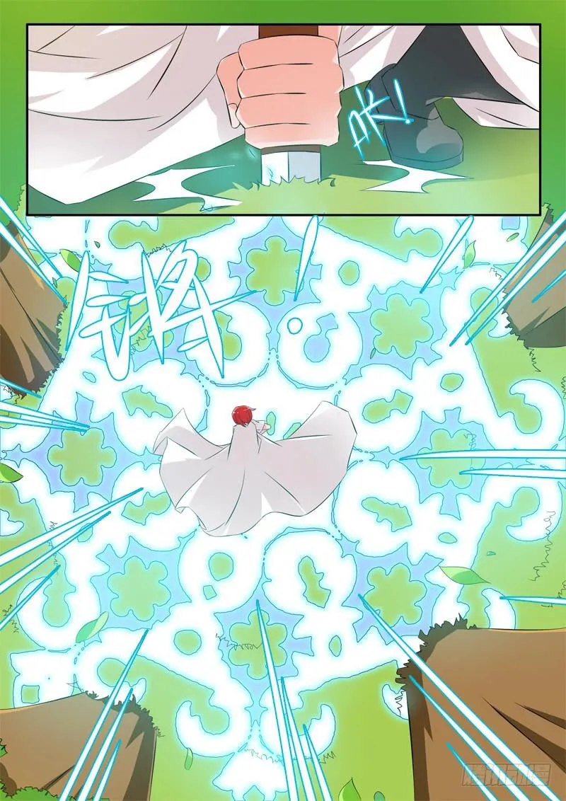 52·七杀之殇·肆拾玖 第8页