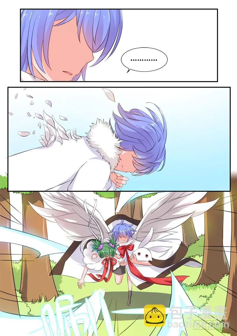 52·七杀之殇·肆拾玖 第9页
