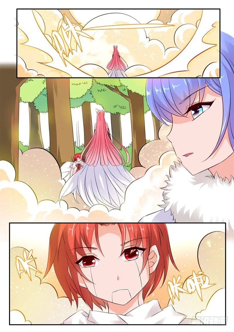 52·七杀之殇·肆拾玖 第11页