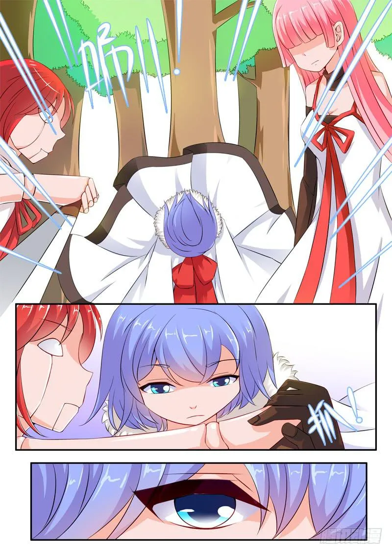 52·七杀之殇·肆拾玖 第16页