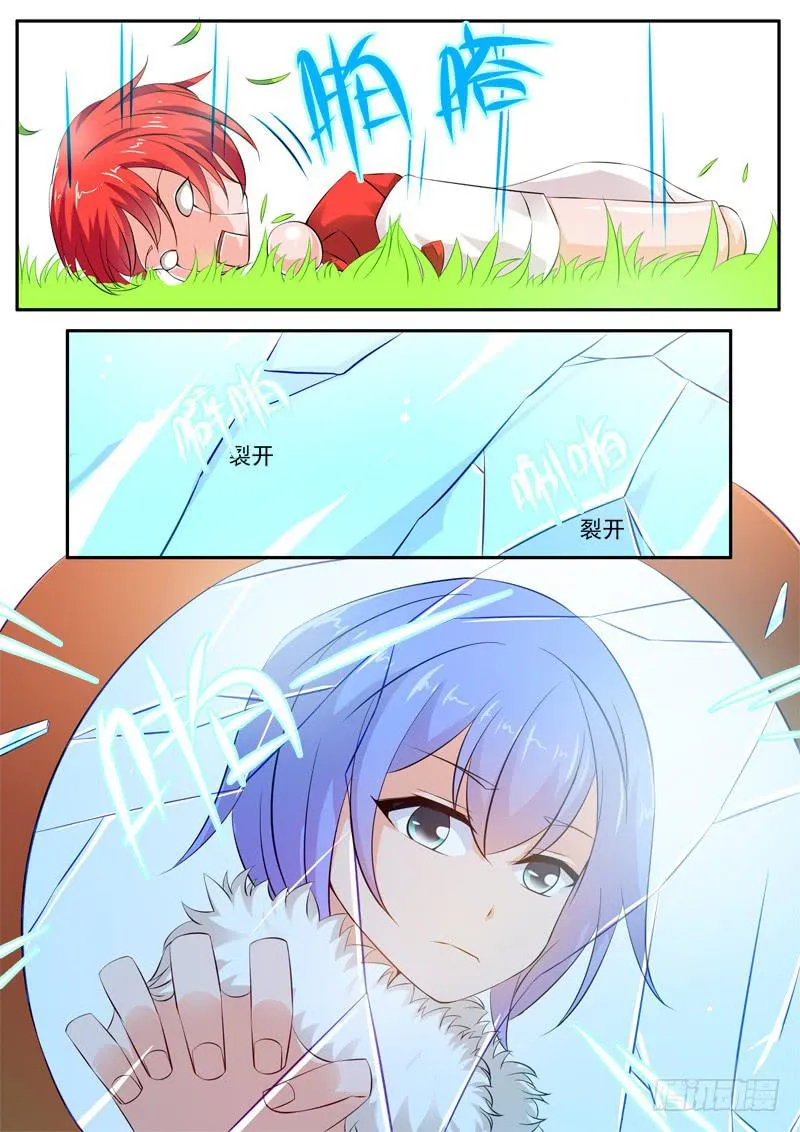 52·七杀之殇·肆拾玖 第18页