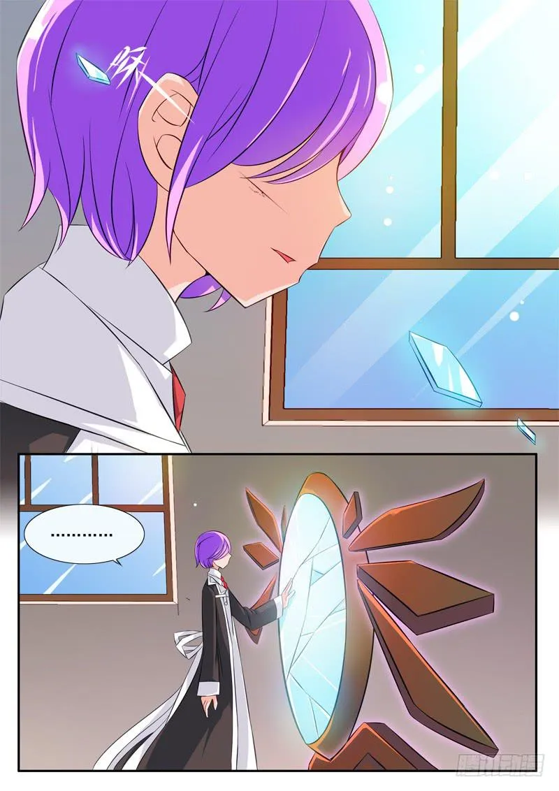 52·七杀之殇·肆拾玖 第19页