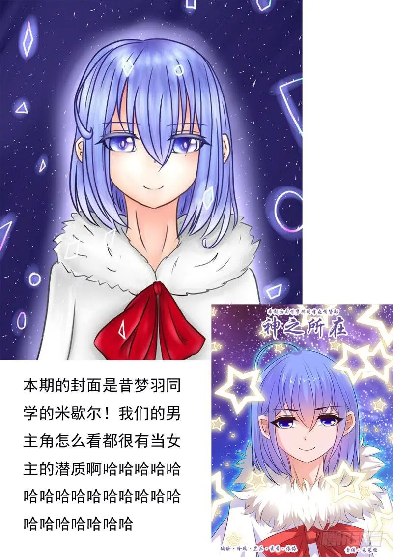52·七杀之殇·肆拾玖 第22页