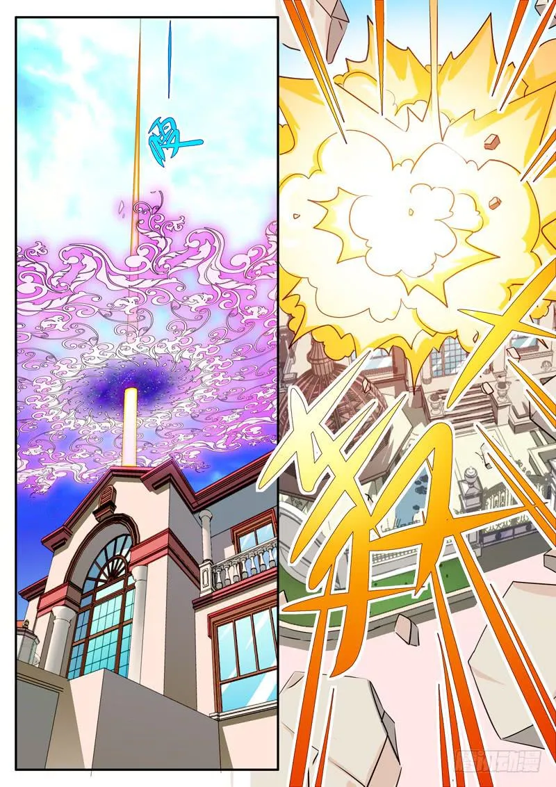 56·七杀之殇·五十三 第12页