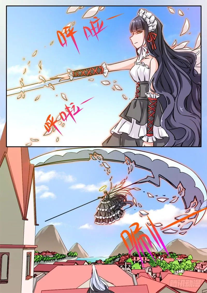 57·七杀之殇·五十四 第8页