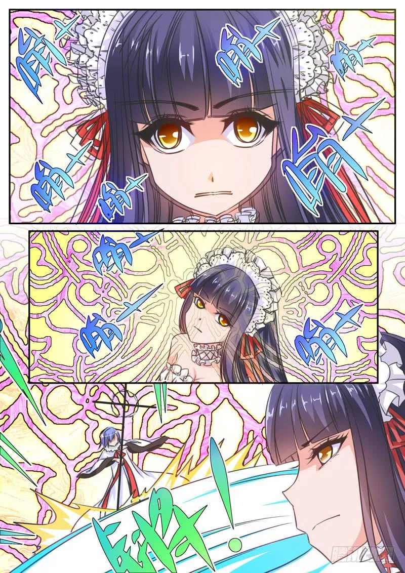 57·七杀之殇·五十四 第14页