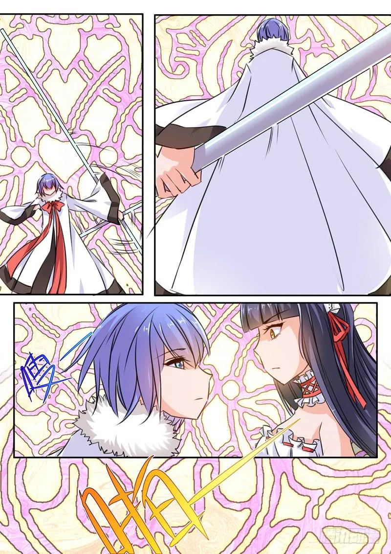 57·七杀之殇·五十四 第16页
