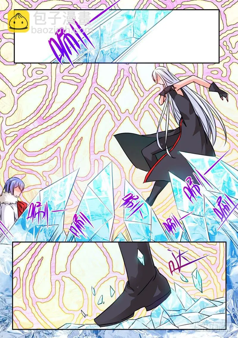59·七杀之殇·五十六 第6页