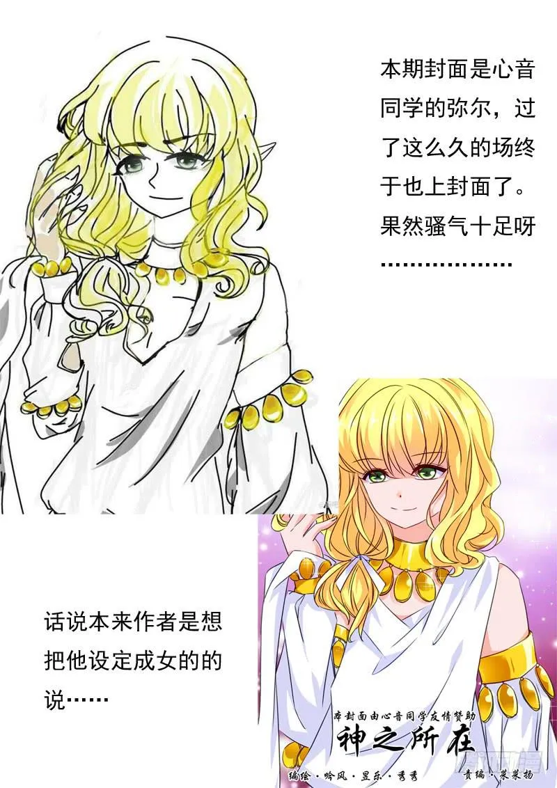 60·七杀之殇·五十七 第27页