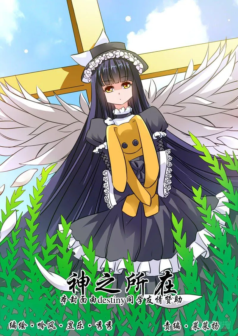 62·七杀之殇·五十九 第1页