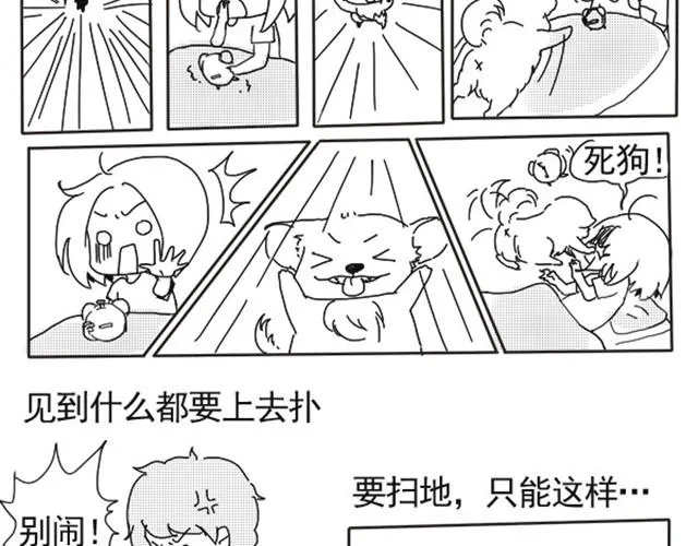 谢谢你来过这世界 第9页