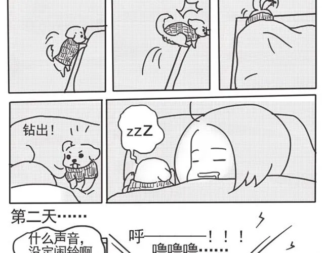 谢谢你来过这世界 第41页