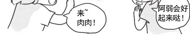 谢谢你来过这世界 第63页