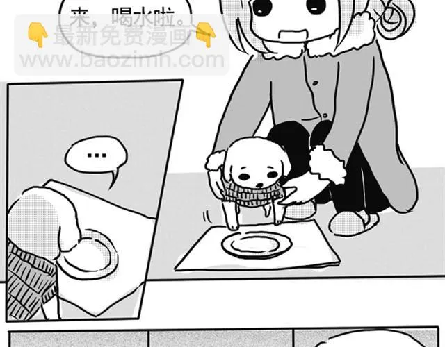 谢谢你来过这世界 第114页