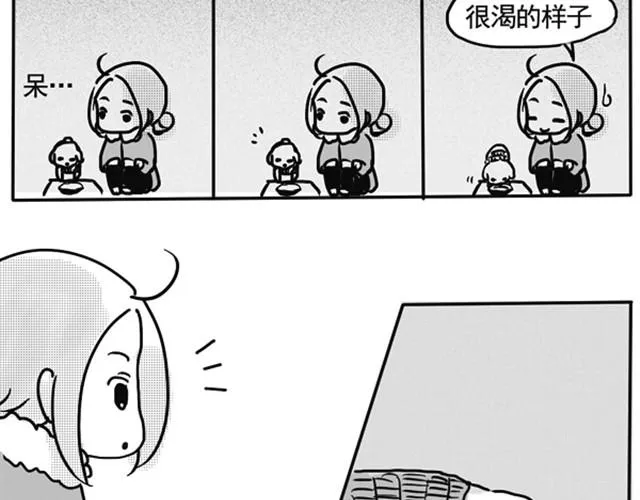 谢谢你来过这世界 第115页