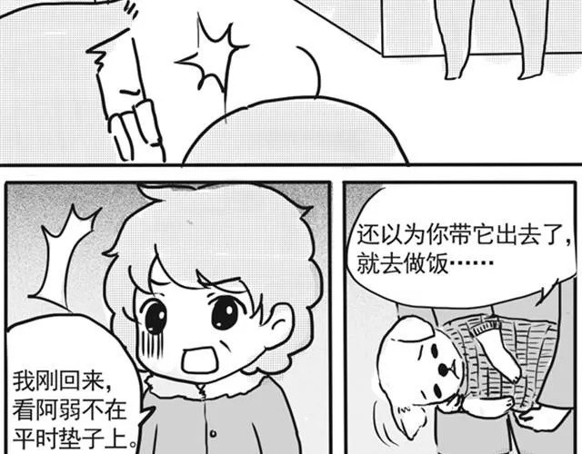 谢谢你来过这世界 第134页
