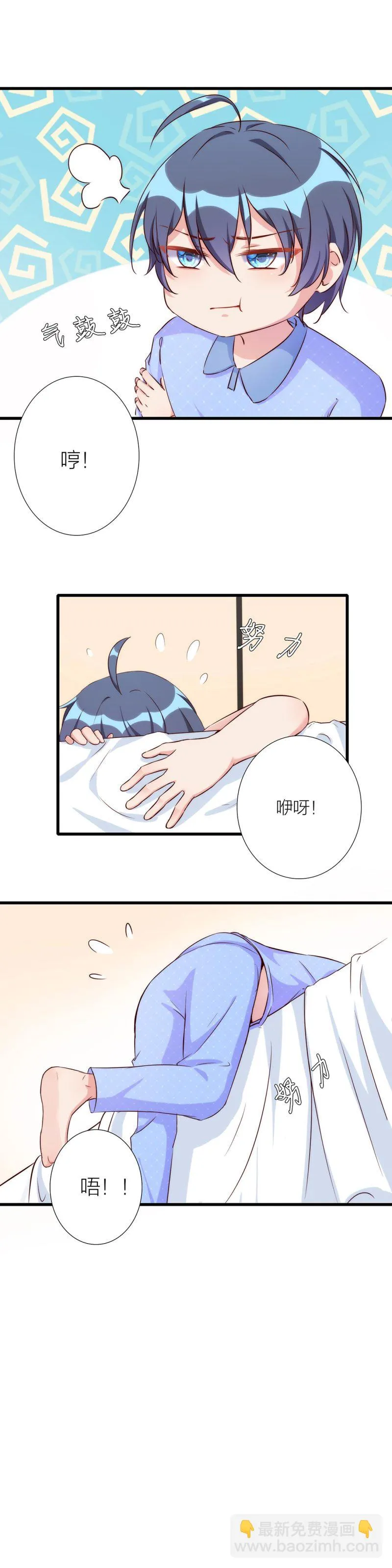 第一百一十七话 第18页