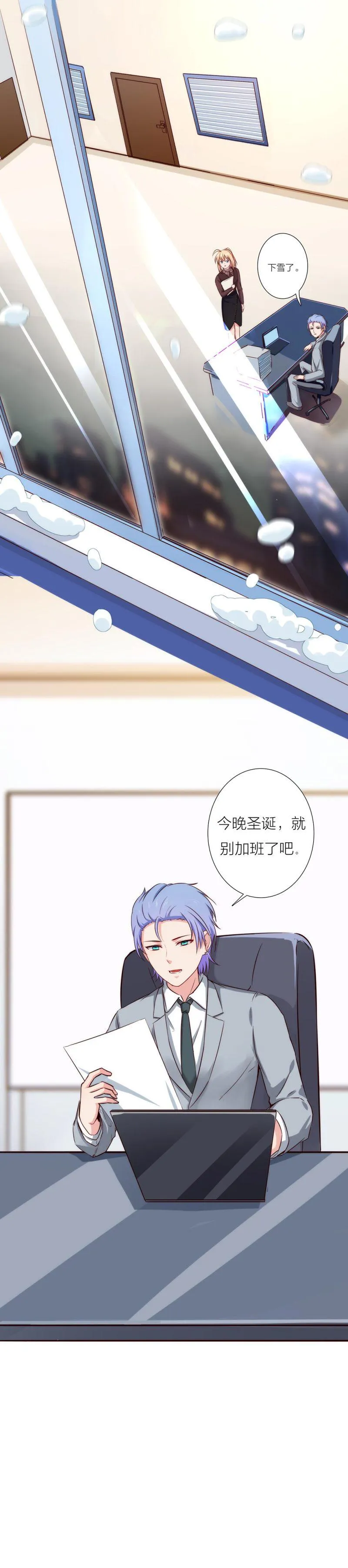 第一百一十六话 第18页