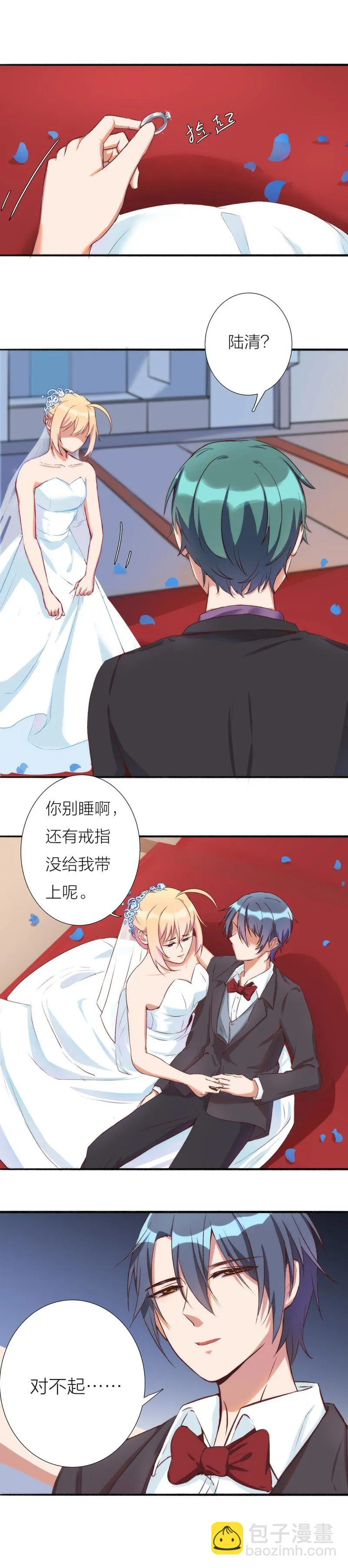 第一百一十五话 第26页
