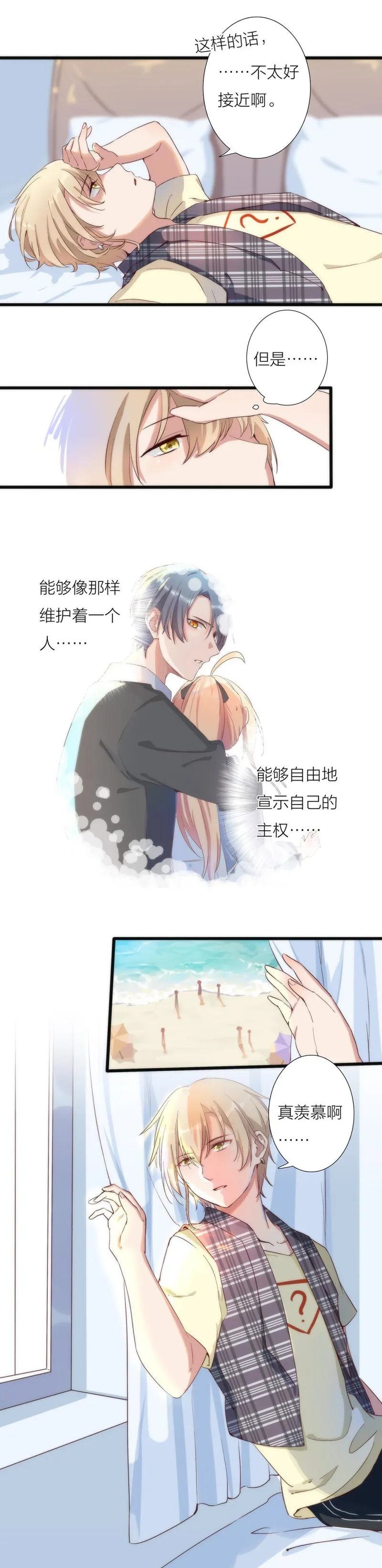 第一百话 第5页