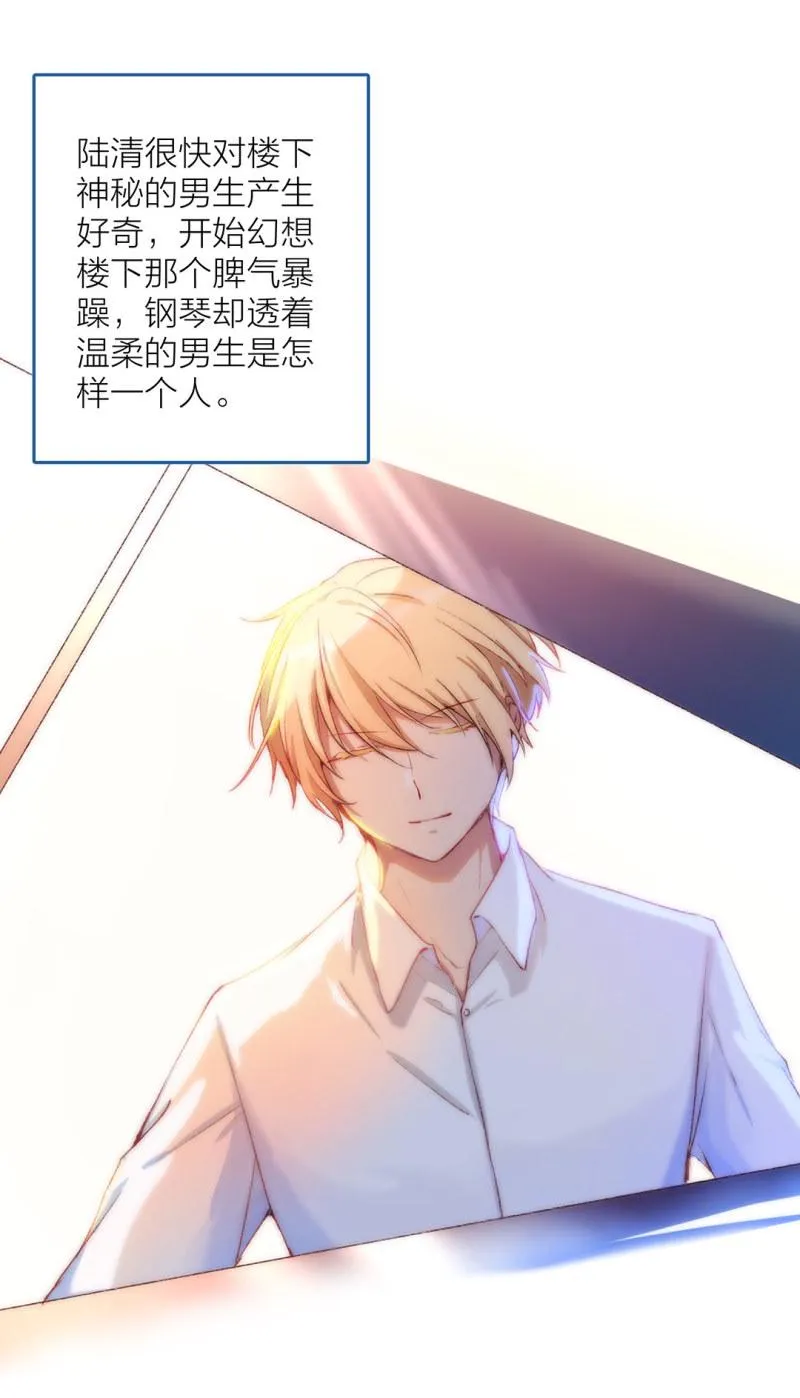 第九十四话 第2页