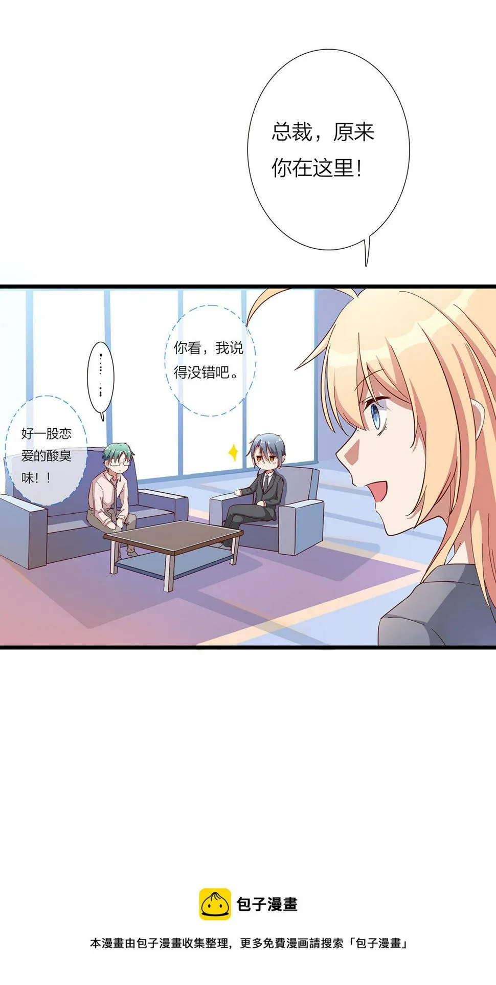 第八十九话 第13页
