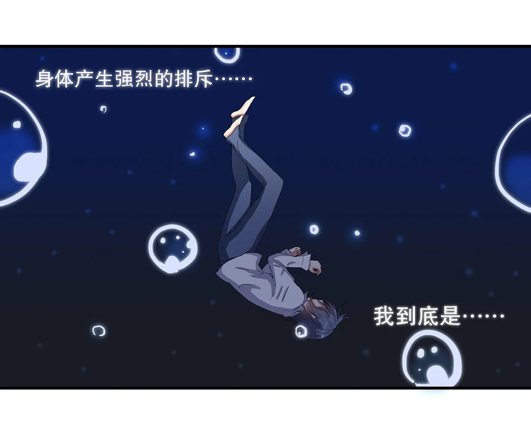 第十六话 第9页
