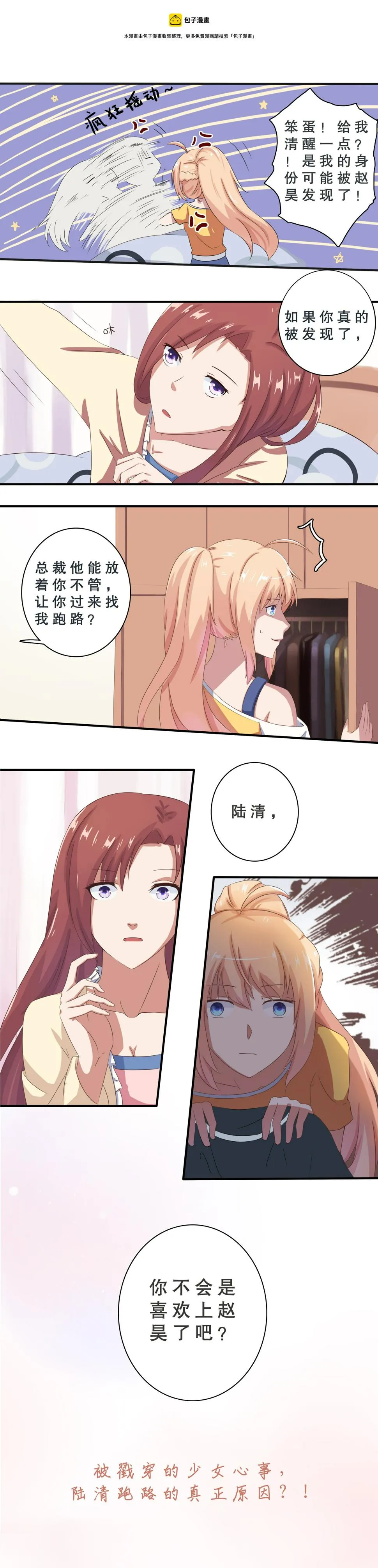 第十话 第1页