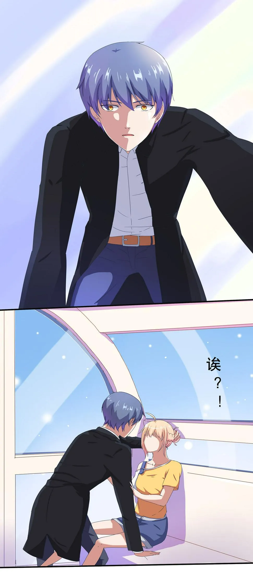 第八话 第11页