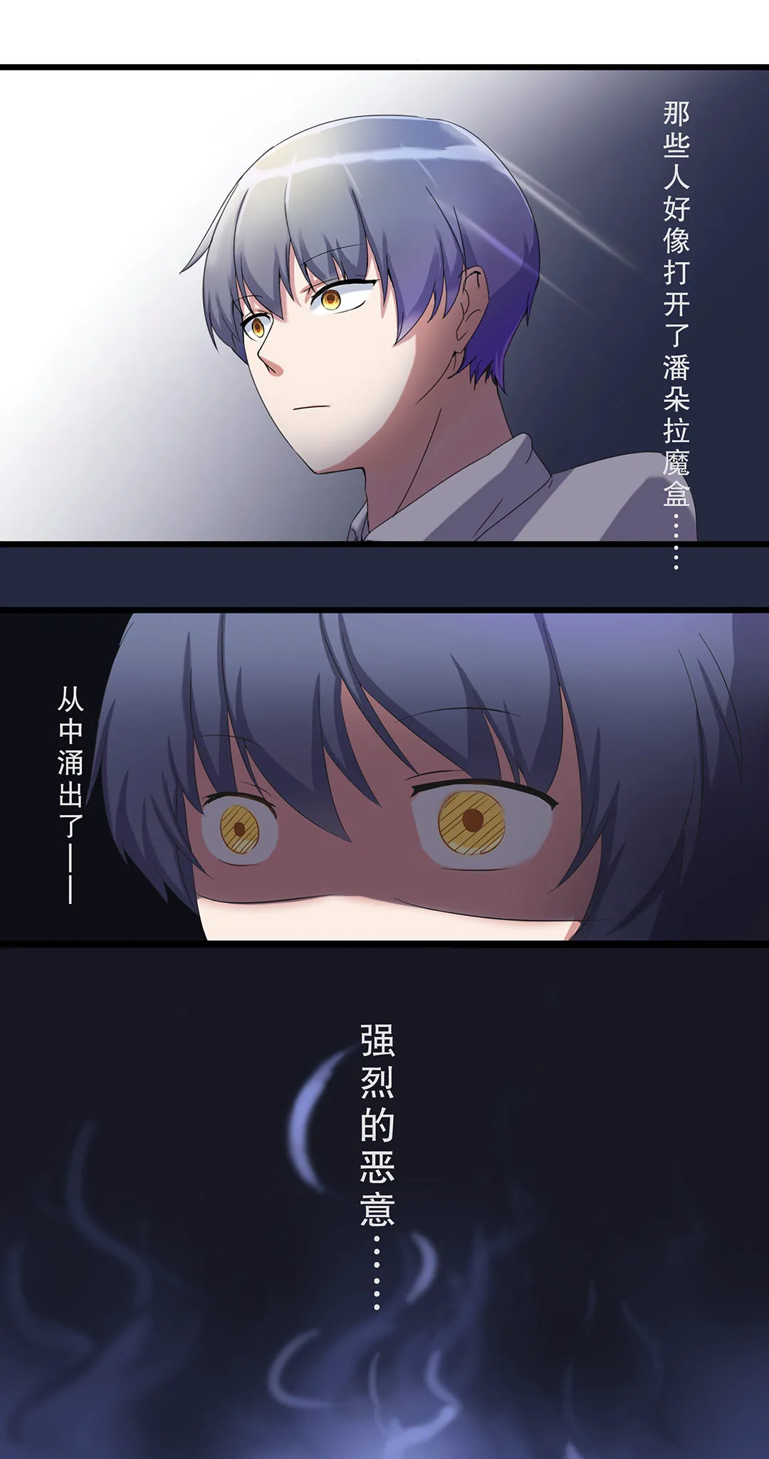 第五话 第13页