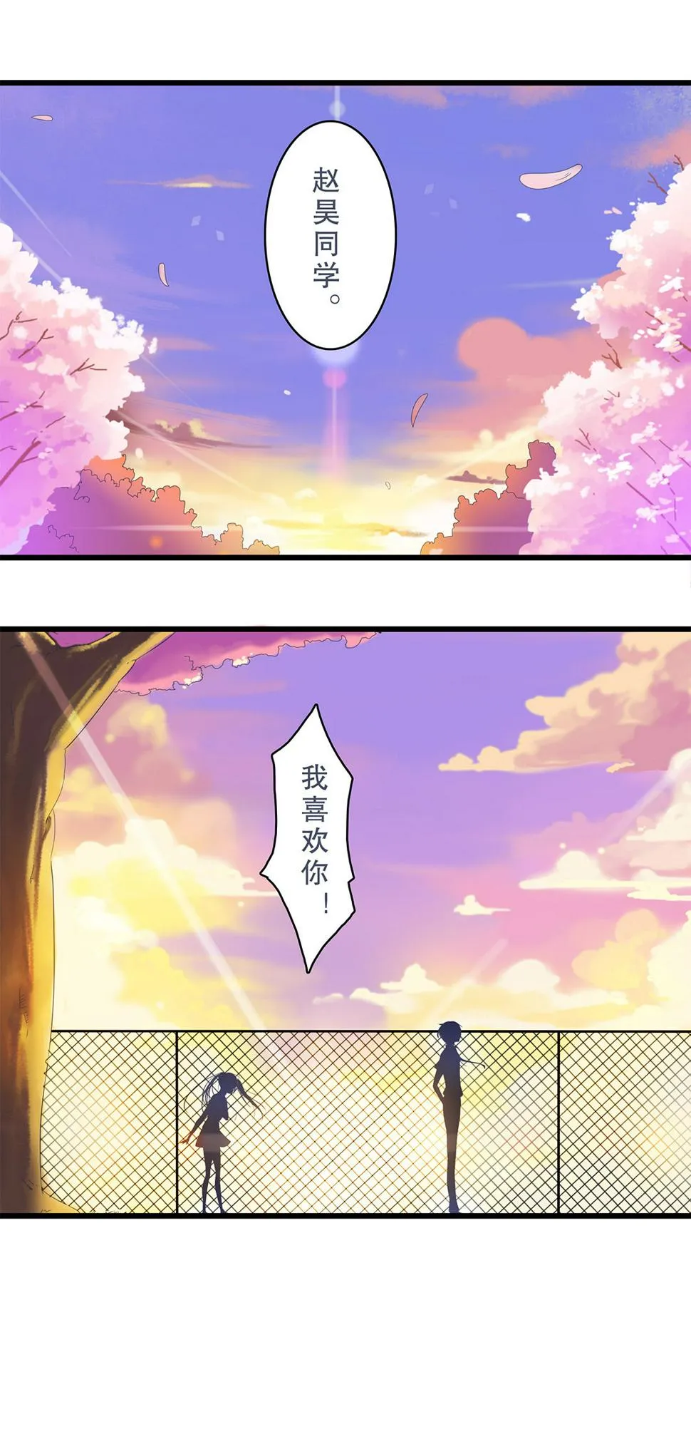 第五话 第15页