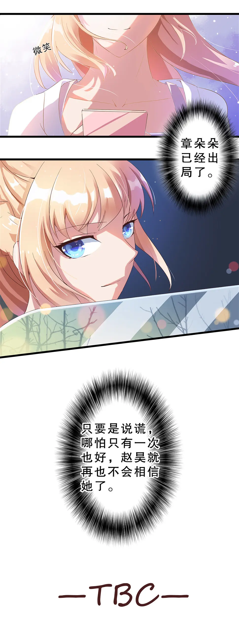 第四话 第13页