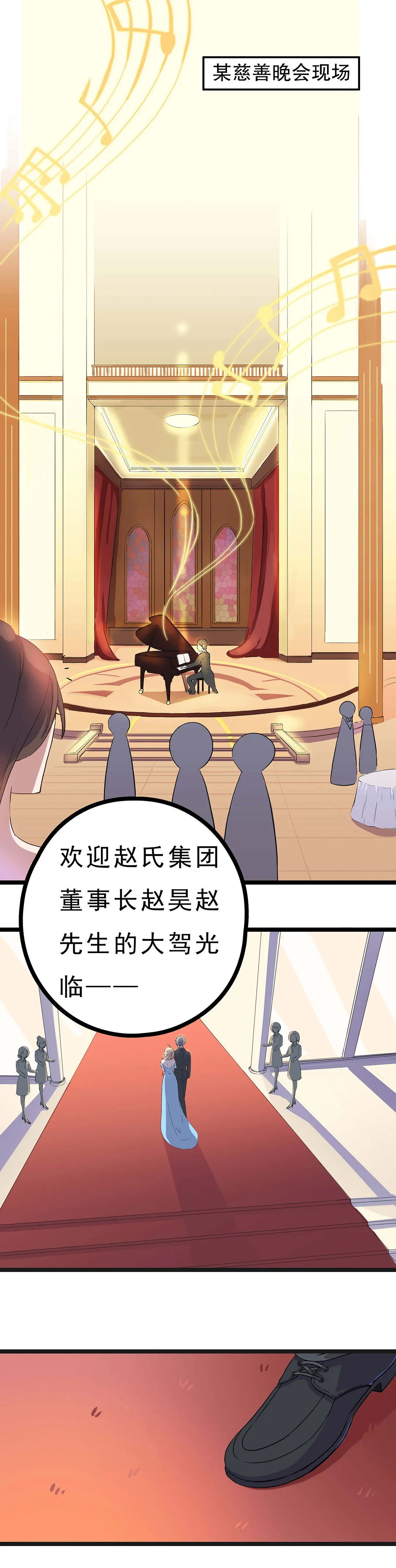 序章 第2页