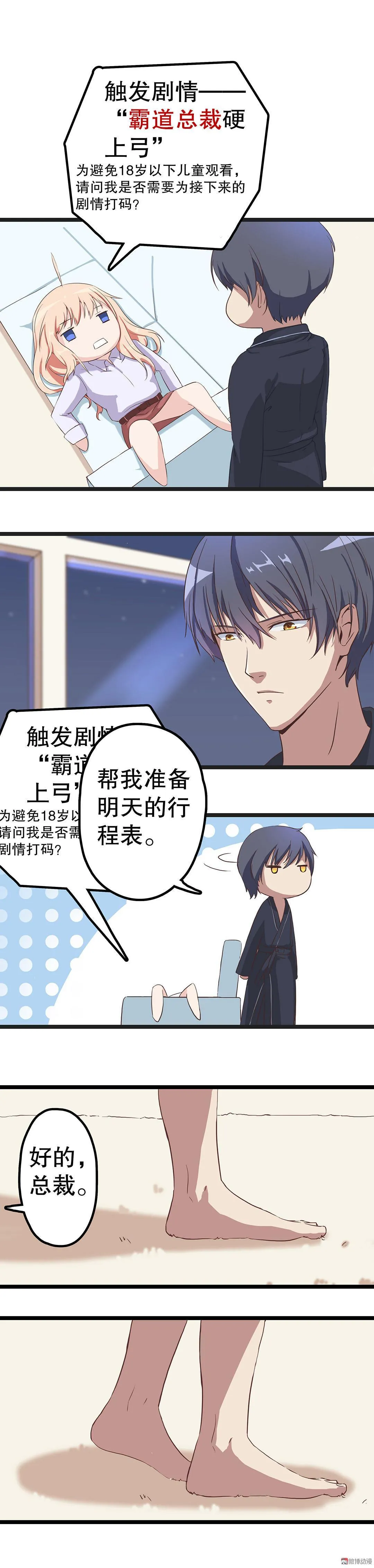 序章 第17页