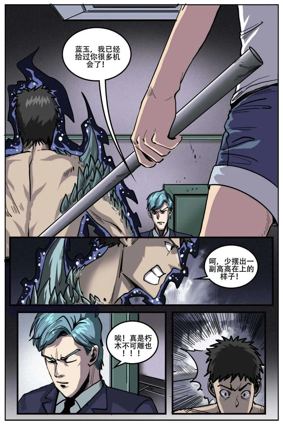52 第7页
