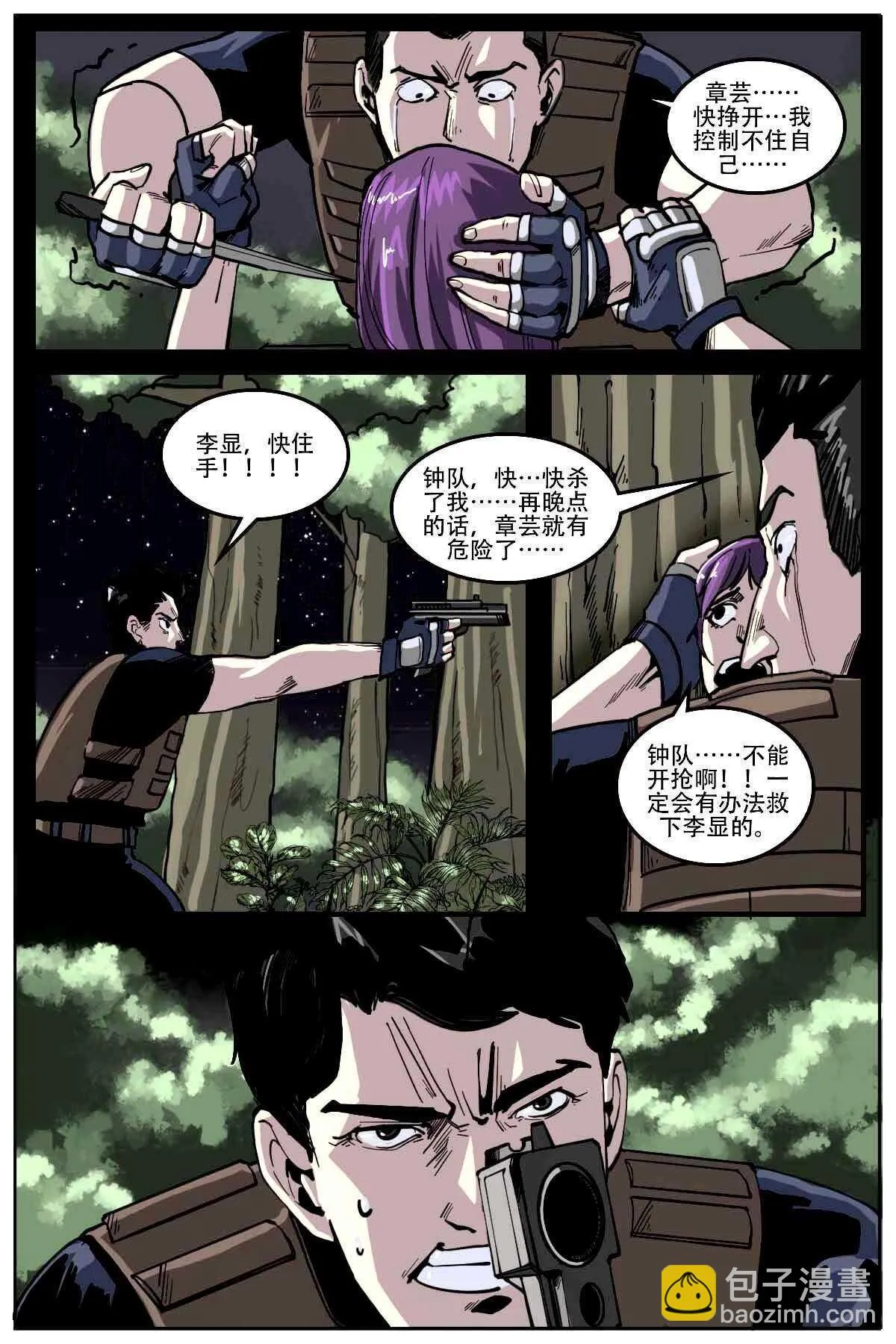 51 第5页