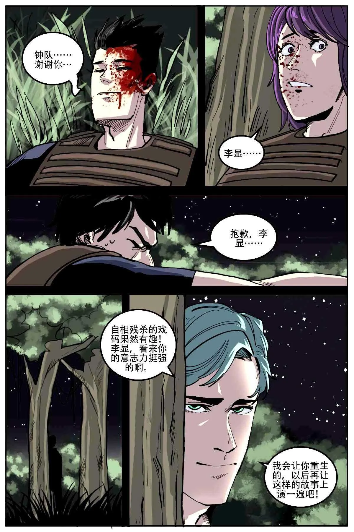 51 第8页