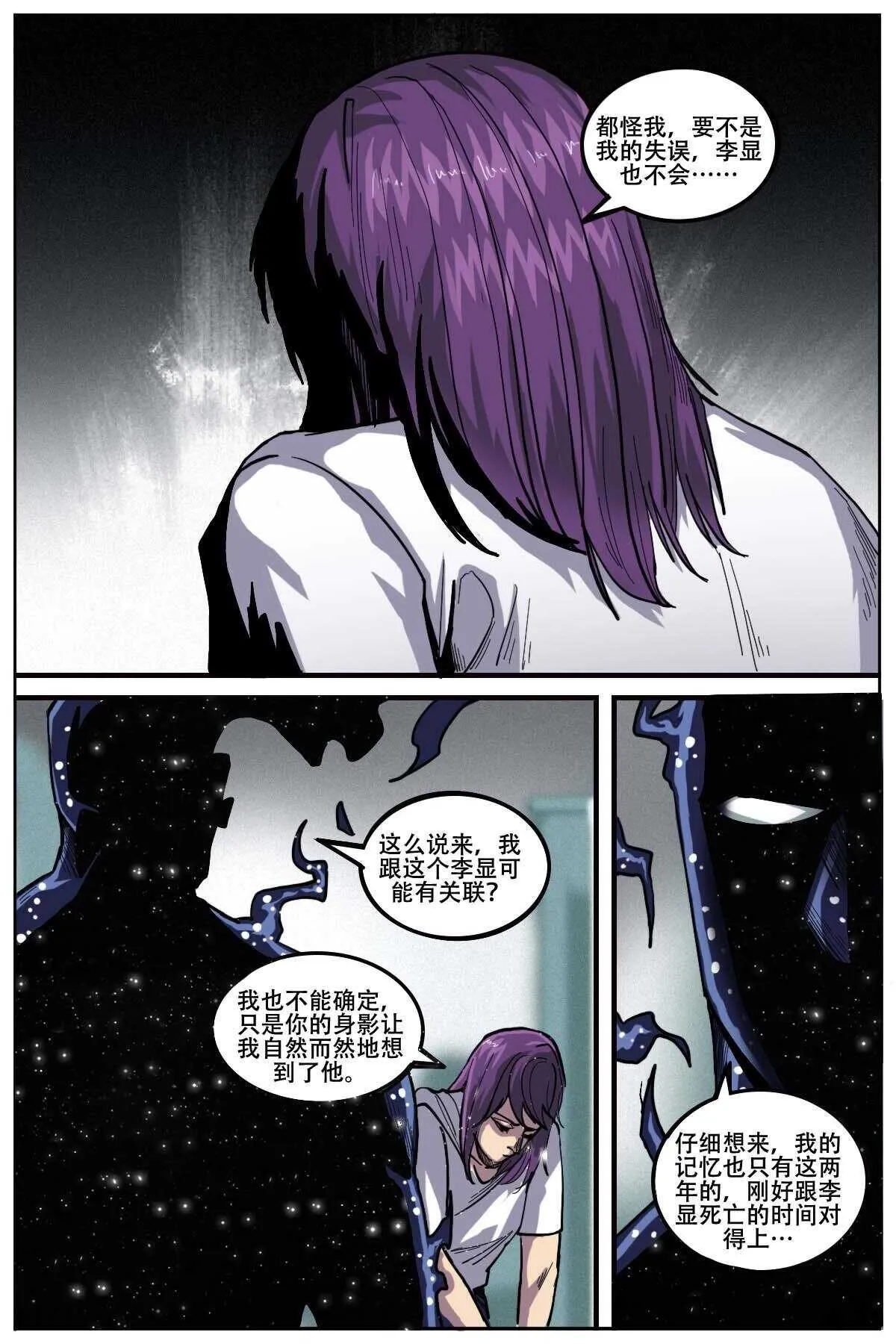 51 第9页