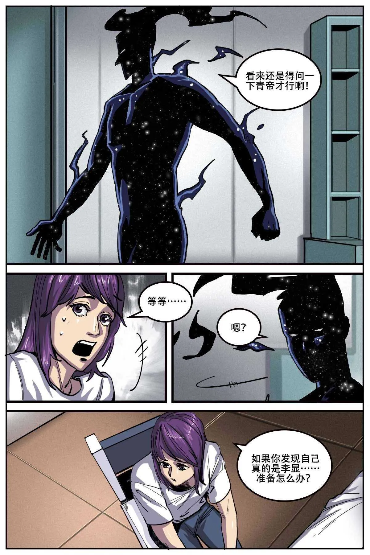 51 第10页
