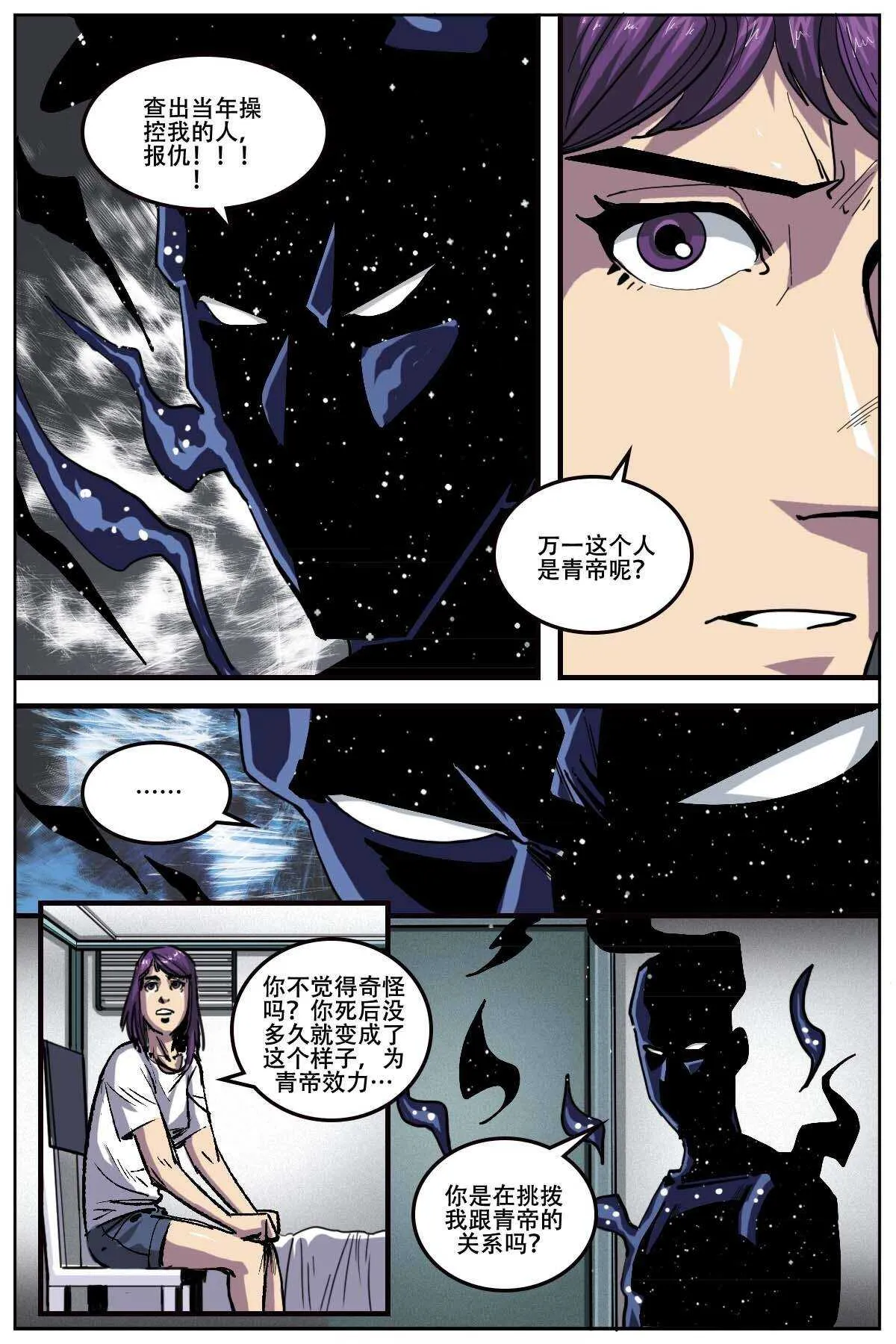 51 第11页