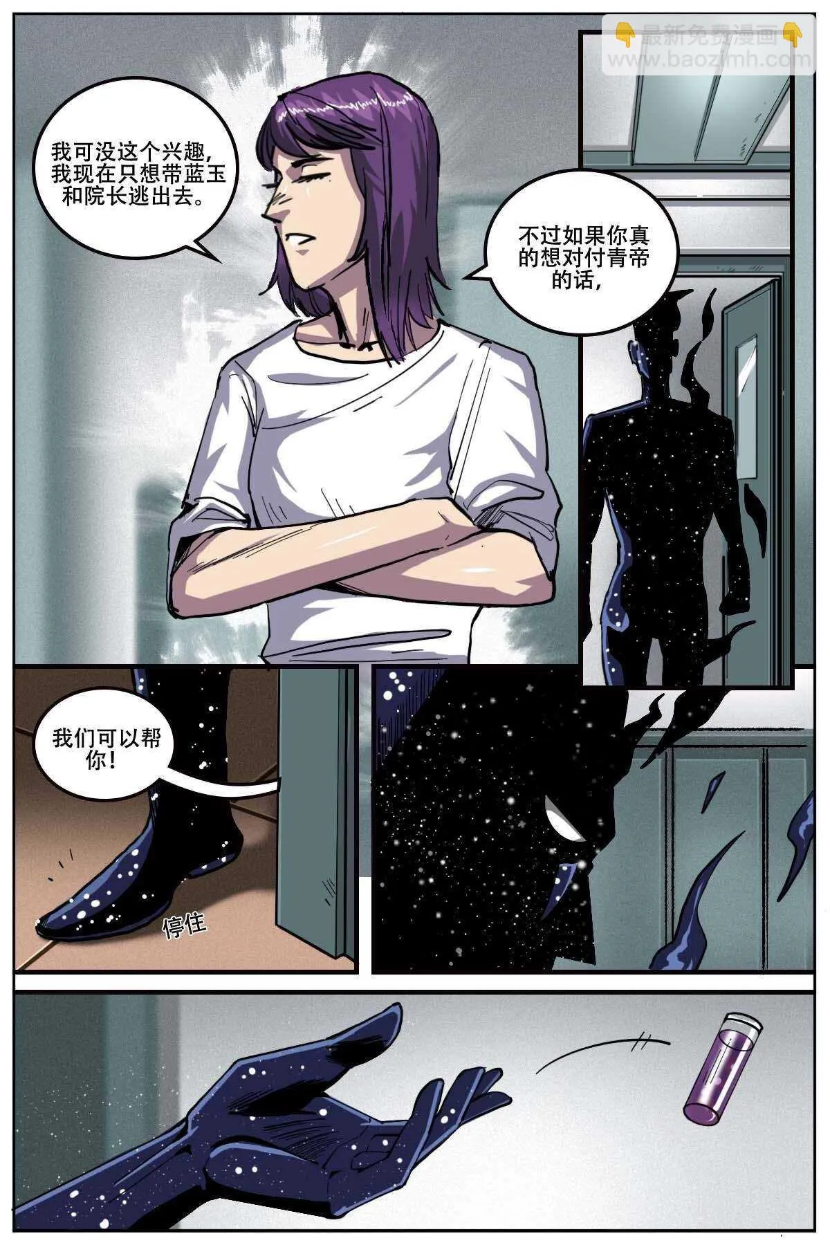 51 第12页