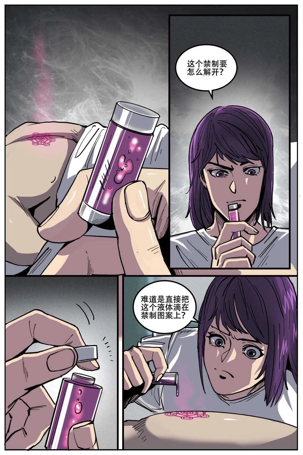 51 第17页