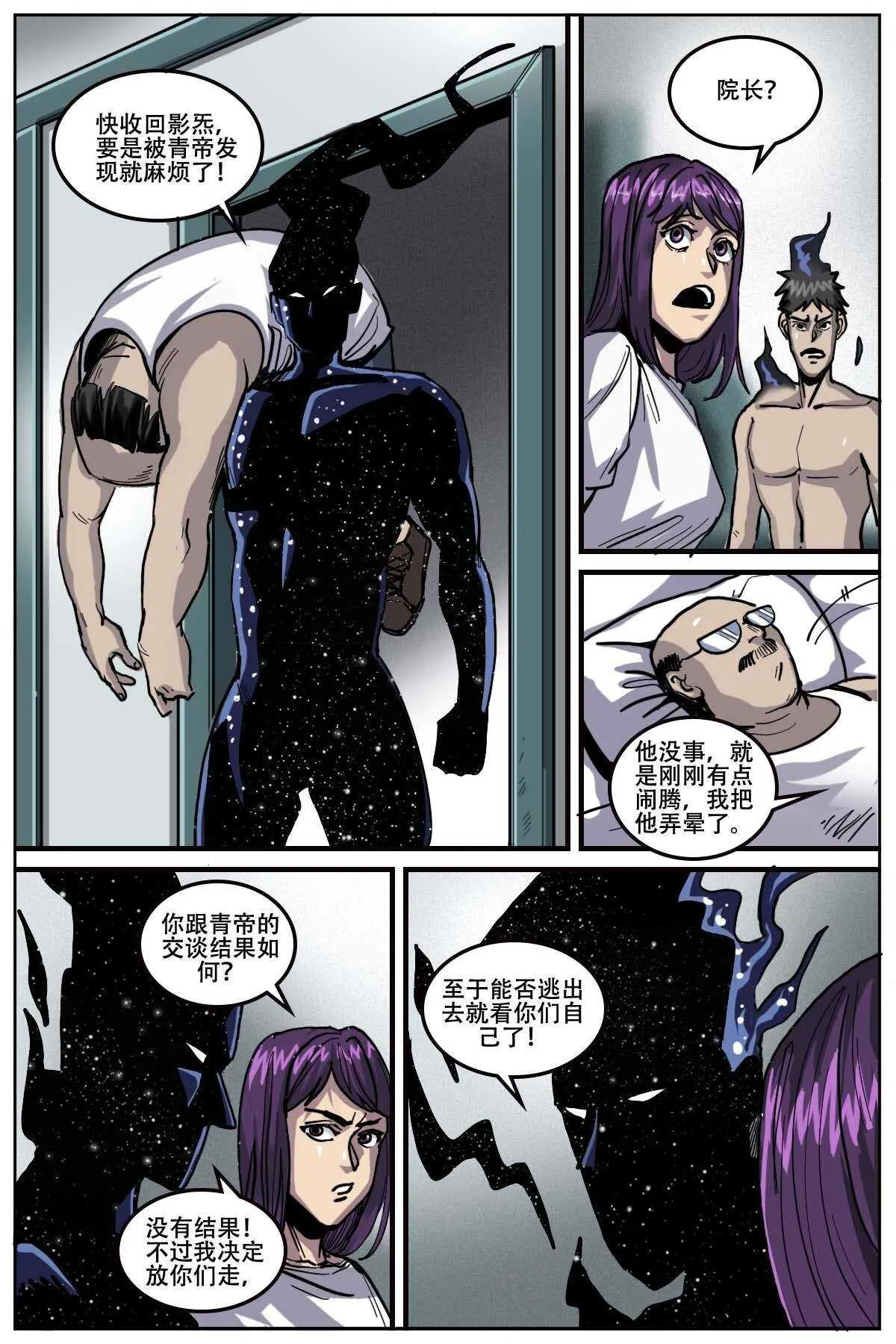 51 第20页