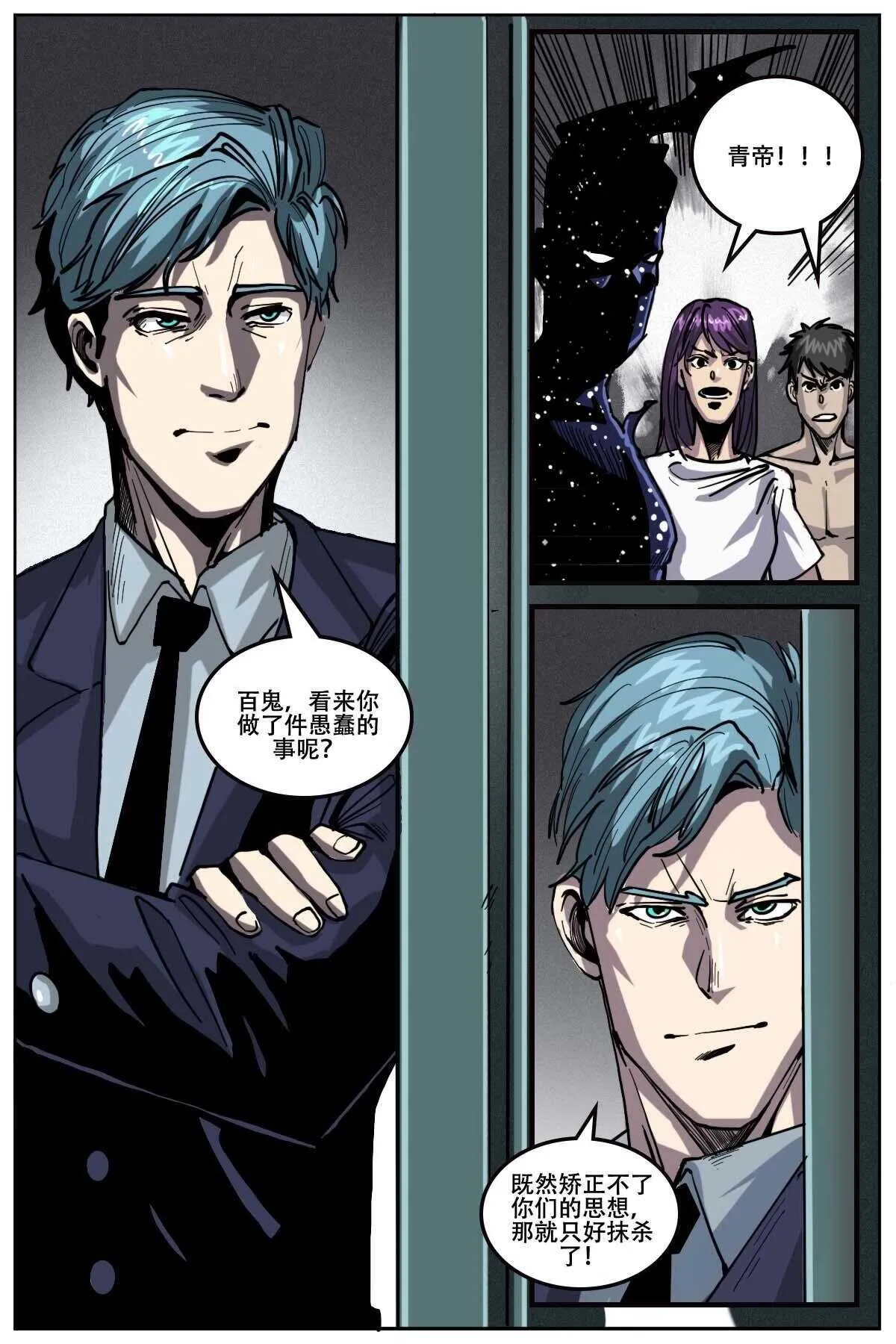 51 第21页