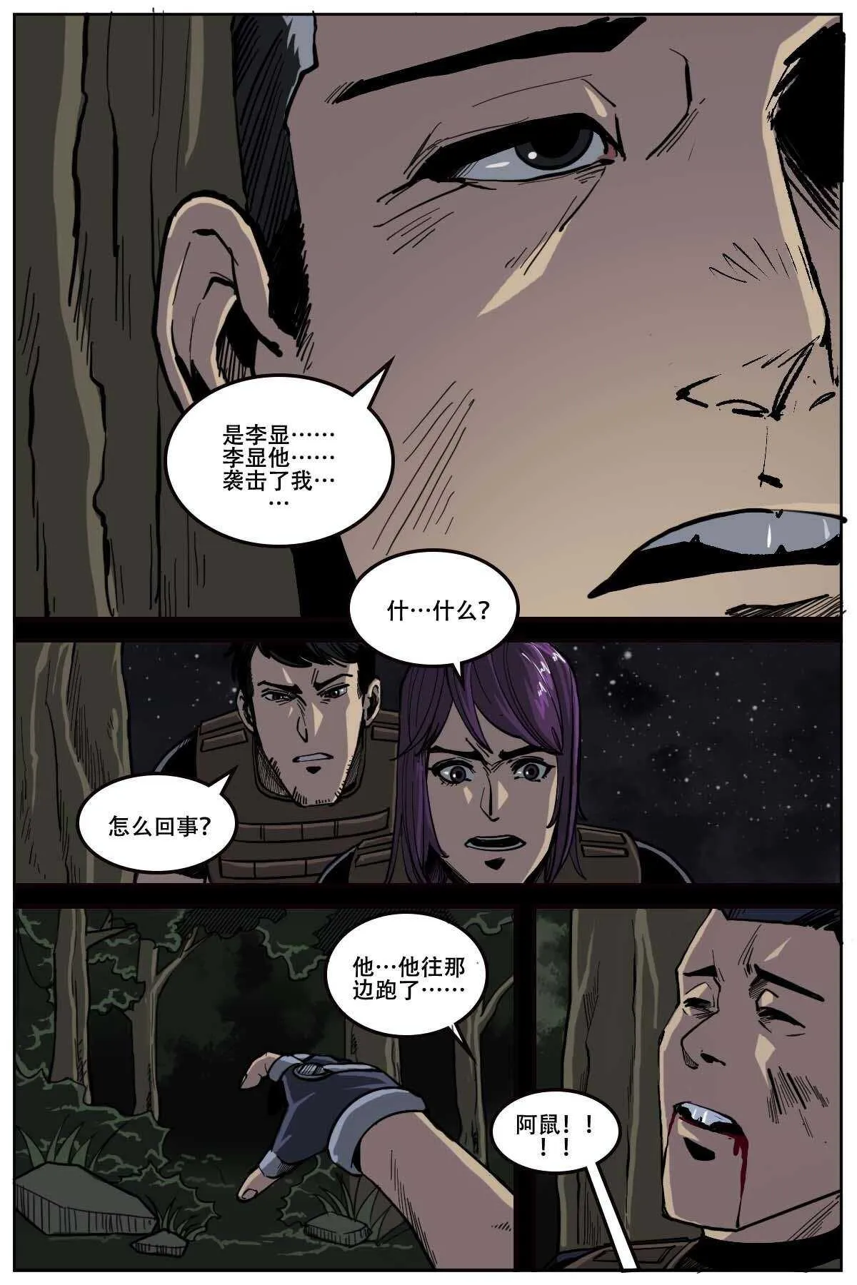 50 第2页