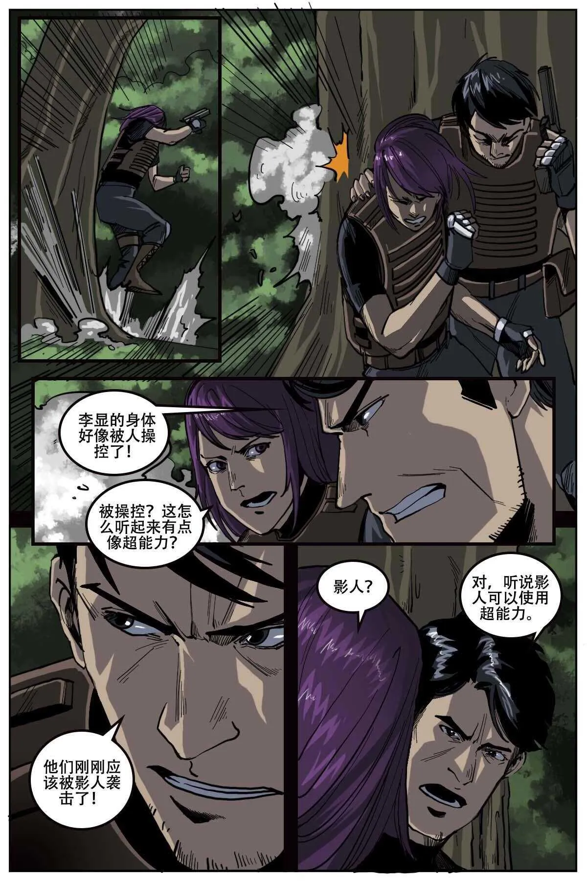 50 第6页
