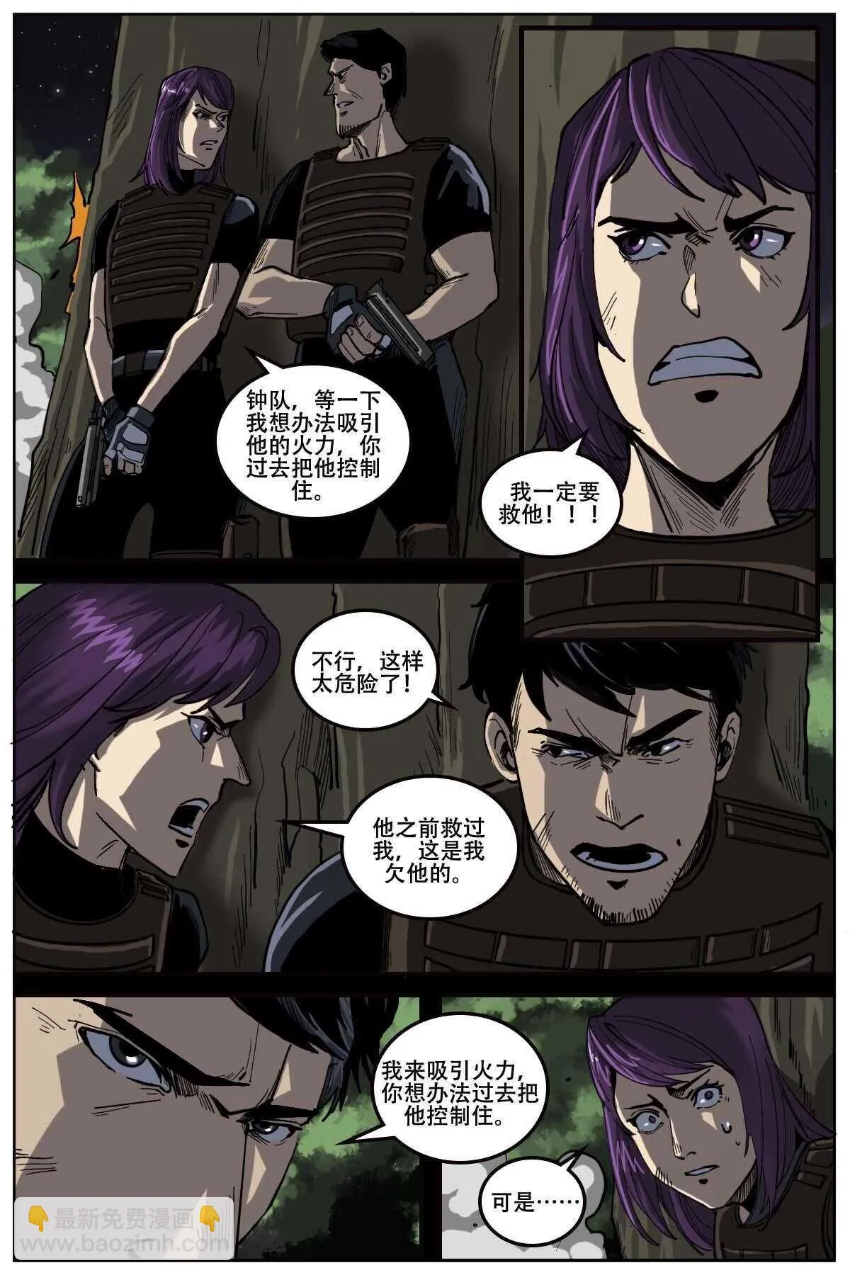 50 第7页
