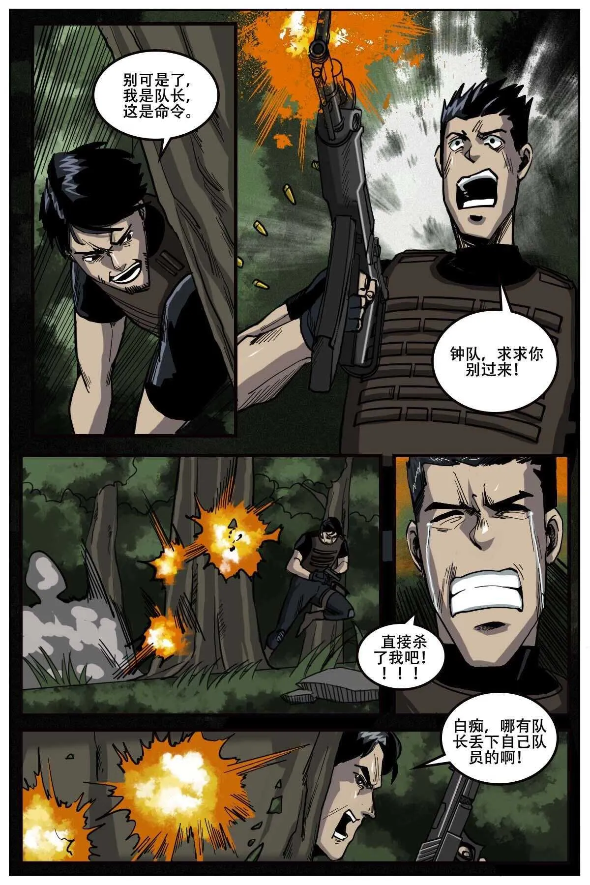 50 第8页