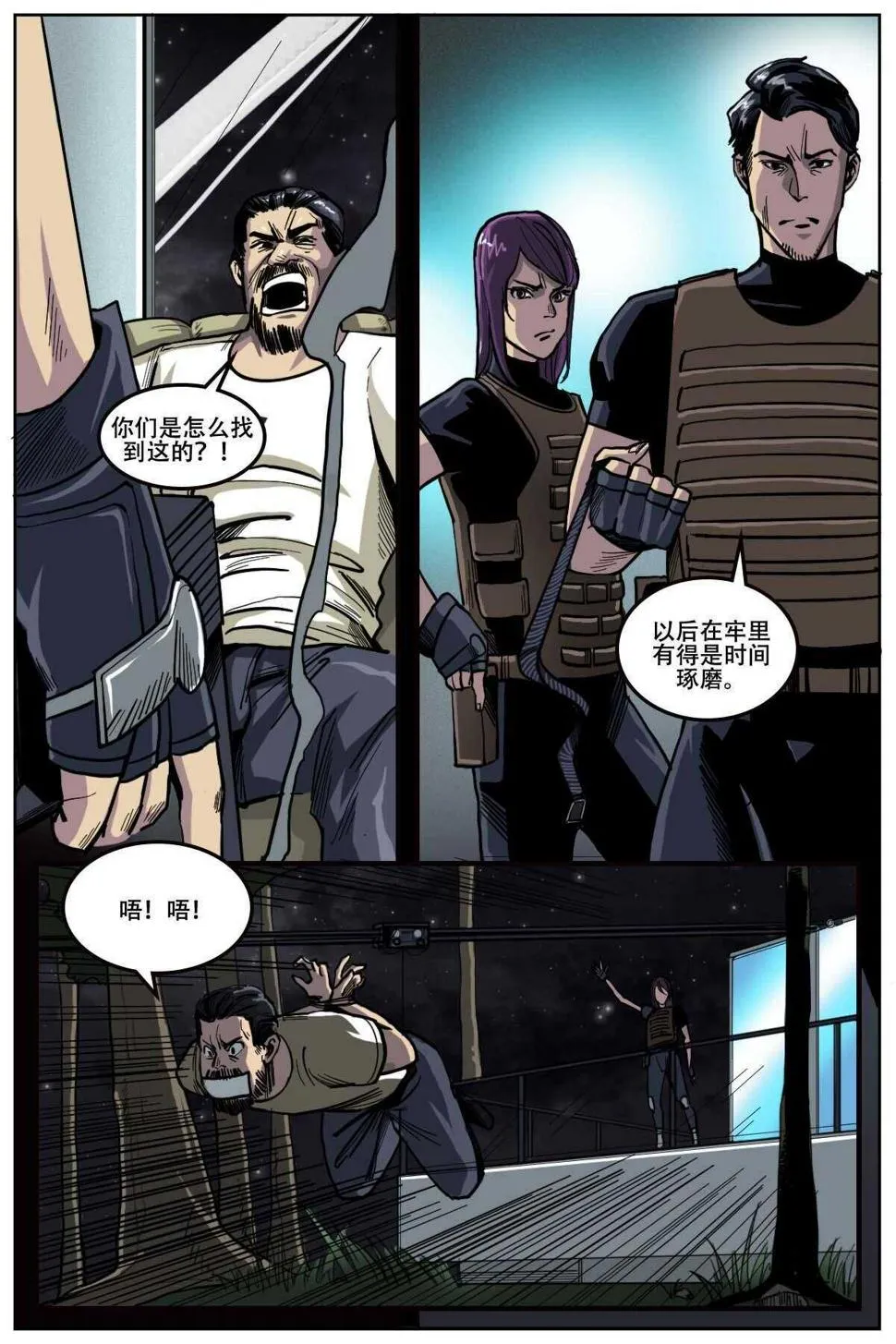 49 第3页